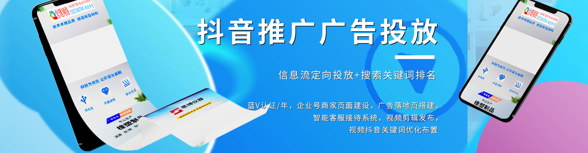 无锡百度竞价开户