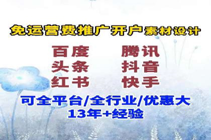 某sem代运营公司助力企业实现品牌升级