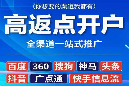 百度信息流广告推广策略及效果分析