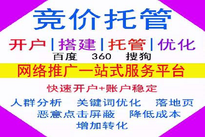 行业领先企业如何通过信息流开户提升品牌影响力